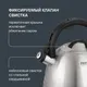 Миниатюра изображения товара Чайник со свистком Rondell Zart RDS-1828