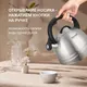 Миниатюра изображения товара Чайник со свистком Rondell Zart RDS-1828