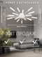 Миниатюра изображения товара Люстра Aitin-Pro H77266/15T (белый)