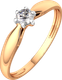 Миниатюра изображения товара Кольцо помолвочное из розового золота ZORKA 2101196.14K.R (р.17, с фианитом)