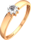 Миниатюра изображения товара Кольцо помолвочное из розового золота ZORKA 2101220.14K.R.ZZ (р.17.5, с фианитом)