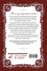 Художественная книга АСТ Словно ветер среди иссохших ветвей. Книга 2, твердая обложка (Таль Сэуль) — фото 4