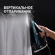 Миниатюра изображения товара Утюг Zigmund & Shtain ZSI-701