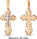 Миниатюра изображения товара Крестик из красного золота 7 КАРАТ П3105-178К14