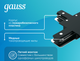 Миниатюра изображения товара Коннектор для шинопровода Gauss TR137