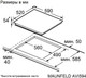 Миниатюра изображения товара Индукционная варочная панель Maunfeld AVI594BK
