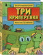Миниатюра изображения товара Набор художественных книг Бомбора Майнкрафт. Любимые сказки в стиле Майнкрафт (9785042135422)
