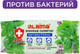 Миниатюра изображения товара Влажные салфетки Laima Antibacterial / 128078 (50шт)