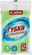 Миниатюра изображения товара Набор губок хозяйственных Laima 700257 (2шт)