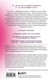 Книга Бомбора Заблуждения убеждений (Холлис Джеймс 9785042187117) — фото 6