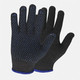 Миниатюра изображения товара Перчатки защитные BVB 8903881 (черный)