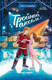 Художественная книга Феникс-премьер Тройной аксель (Соловьева О. 9785222449615) — фото 3