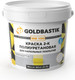 Краска Goldbastik WD 100 для напольных покрытий (600г, компонент А+Б, черный) — фото 2