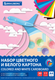 Миниатюра изображения товара Набор цветного картона Brauberg Superjet / 116422 (30л)