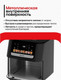 Миниатюра изображения товара Аэрогриль YOSHIRO YAF-F6512
