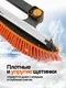 Миниатюра изображения товара Набор для очистки от снега RockForce RF-DS08111 (63442)