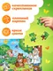 Миниатюра изображения товара Набор пазлов Puzzle Time Айболит / 10884338