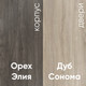Миниатюра изображения товара Шкаф-купе Кортекс-мебель Сенатор ШК10-45 классика с зеркалом (орех элия/дуб сонома)