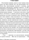 Миниатюра изображения товара Художественная книга АСТ Отель У погибшего альпиниста (Стругацкий Аркадий, Стругацкий Борис 9785171815912)