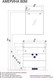 Миниатюра изображения товара Тумба под умывальник Акватон Америна 80 М (1A169101AM010)