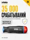 Миниатюра изображения товара Рукоятка отверточная Felo Nm 1.5-3.0 / 10000206