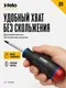 Миниатюра изображения товара Рукоятка отверточная Felo Nm 1.5-3.0 / 10000206