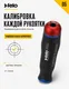 Миниатюра изображения товара Рукоятка отверточная Felo Nm 1.5-3.0 / 10000206