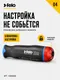 Миниатюра изображения товара Рукоятка отверточная Felo Nm 1.5-3.0 / 10000206
