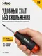 Миниатюра изображения товара Рукоятка отверточная Felo Nm 3.0-5.4 / 10000306