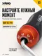 Миниатюра изображения товара Рукоятка отверточная Felo Nm 3.0-5.4 / 10000306