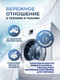 Миниатюра изображения товара Капсулы для стирки Aroma Lux Дыхание зимы (100шт)