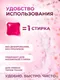 Миниатюра изображения товара Капсулы для стирки Aroma Lux Цветущая сакура (100шт)