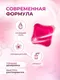 Миниатюра изображения товара Капсулы для стирки Aroma Lux Цветущая сакура (100шт)