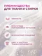 Миниатюра изображения товара Капсулы для стирки Aroma Lux Цветущая сакура (100шт)