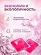 Миниатюра изображения товара Капсулы для стирки Aroma Lux Цветущая сакура (100шт)