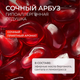 Миниатюра изображения товара Средство для мытья посуды Synergetic Биоразлагаемое С ароматом граната (5л)