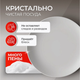 Миниатюра изображения товара Средство для мытья посуды Synergetic Биоразлагаемое С ароматом граната (5л)