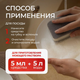 Миниатюра изображения товара Средство для мытья посуды Synergetic Биоразлагаемое С ароматом граната (5л)