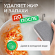Миниатюра изображения товара Средство для мытья посуды Synergetic Биоразлагаемое С ароматом зеленого чая (5л)