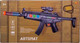 Автомат игрушечный Abtoys ARS-315 — фото 6