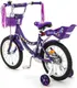 Миниатюра изображения товара Детский велосипед ZigZag Foris 16 / ZG-1626 (фиолетовый, разобранный, в коробке)