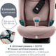 Миниатюра изображения товара Автокресло Britax Romer Advansafix Pro Style (Dusty Rose)