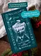 Миниатюра изображения товара Художественная книга МИФ Белый клык. Вечные истории (Лондон Джек)