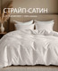 Комплект постельного белья ВАСИЛИСА 2сп Beige — фото 4