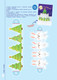 Миниатюра изображения товара Развивающая книга Харвест Мои первые вырезалки. Новогодние поделки. Уровень 4 (Шепелевич Анастасия)