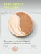 Миниатюра изображения товара Кушон Monic Beauty Skin Adapt Radiant Aura тон 01 Porcelain