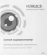 Миниатюра изображения товара Видеорегистратор наблюдения HiWatch DS-N304(D)