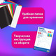 Миниатюра изображения товара Набор цветного картона Brauberg 116423 (30л)