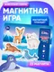 Миниатюра изображения товара Развивающая игра El'Basco Toys Животные Севера / ET05-065