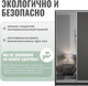 Миниатюра изображения товара Шкаф-купе Рэйгрупп 203450 BBX Elgon РГ-08.02 (белый премиум/белый премиум/хром)